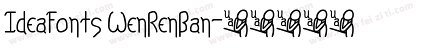 IdeaFonts WenRenBan字体转换
